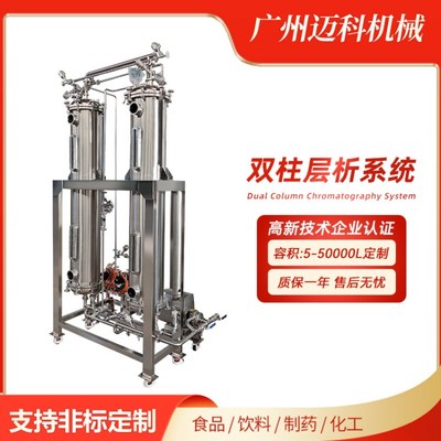 邁科