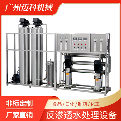邁科