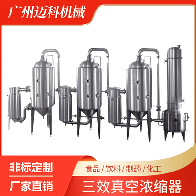 邁科
