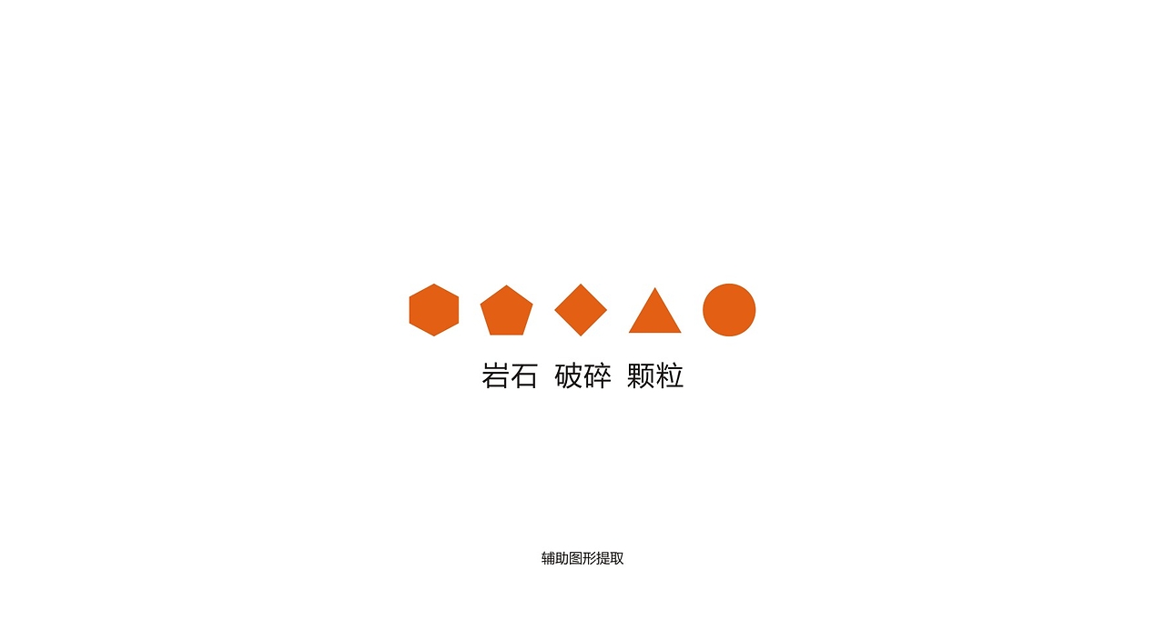邁科路工程機械標志