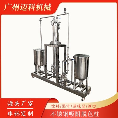 邁科