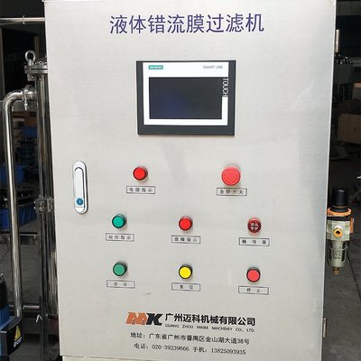 邁科