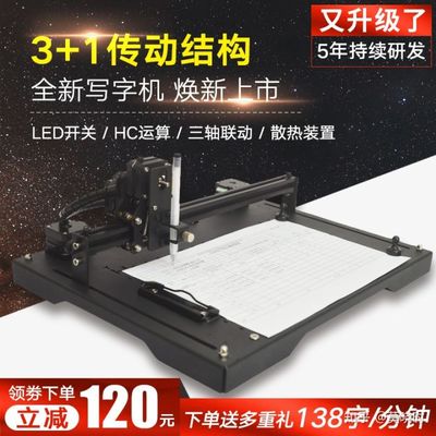 高中新教師教學儀器指南 必備工具與創新研發趨勢