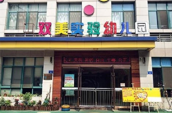 雙美幼教 以匠心研發教學用具，點亮幼兒成長之路