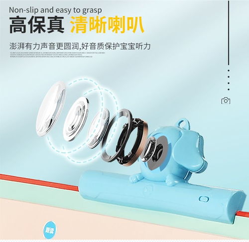 有聲掛圖 智能早教時(shí)代的新寵兒