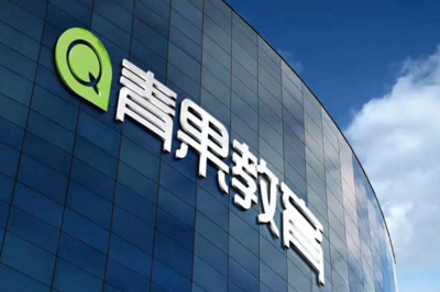 加盟青果教育怎么樣？好經(jīng)營(yíng)嗎？教學(xué)用具研發(fā)的優(yōu)勢(shì)分析