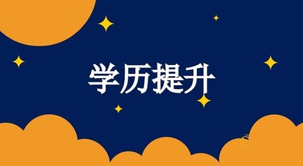 珠海排名前幾的自考培訓機構(gòu)今日名單出爐