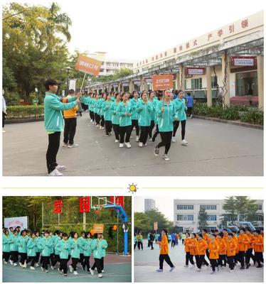 樂(lè)趣不斷,精彩紛呈|珠海一職實(shí)驗(yàn)學(xué)校2021年“多彩生活”趣味運(yùn)動(dòng)會(huì)活力開(kāi)啟!