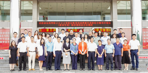 政校企三方聯(lián)動 賦能電子商務(wù)人才培養(yǎng) 服務(wù)珠海“產(chǎn)業(yè)第一”發(fā)展戰(zhàn)略--商學(xué)院第五屆政校企精準(zhǔn)對接會成功舉辦