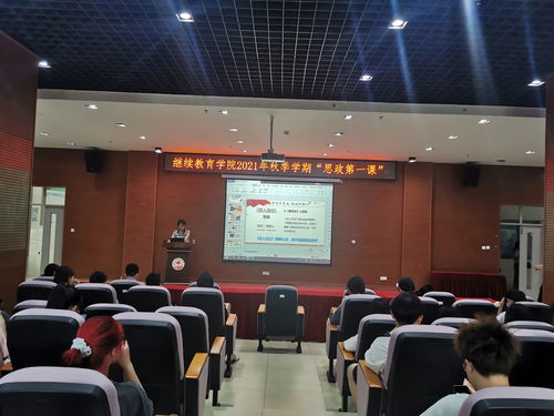 珠?？萍紝W院繼續教育學院 美好的校園生活等你來開啟